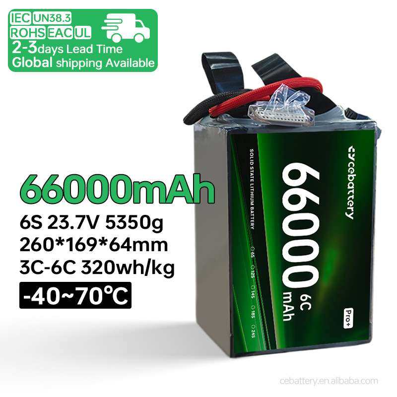 长云66000mah高能量高密度高倍率固态锂离子电池低温电池耐寒