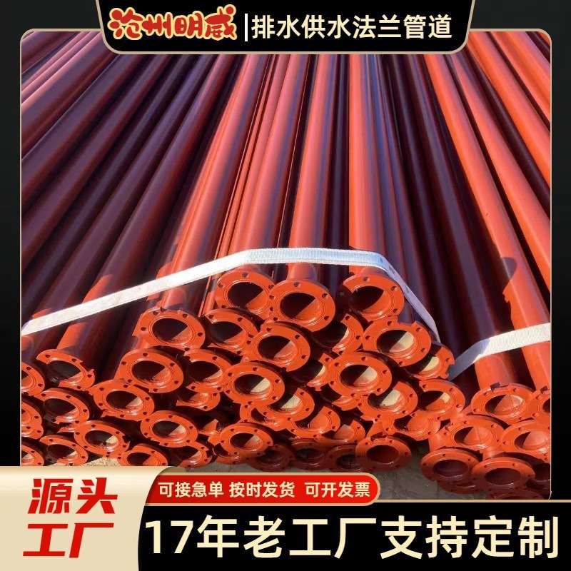 农田灌溉深井泵管扬水管热镀锌DN100高扬程潜水泵管子下井管泵管