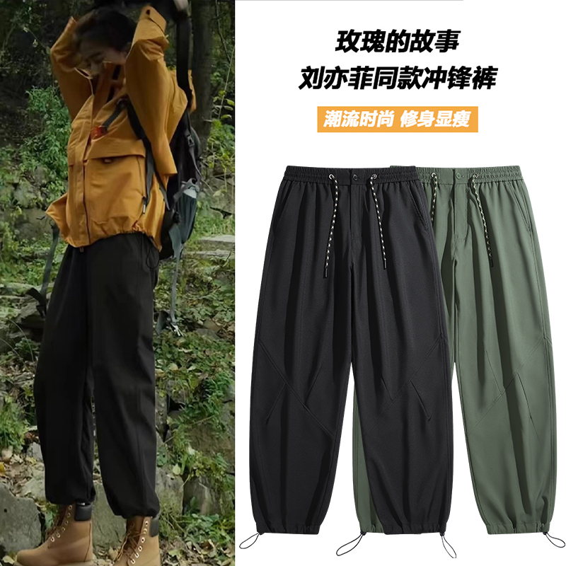 冲锋裤玫瑰刘亦菲同款旅游工装裤