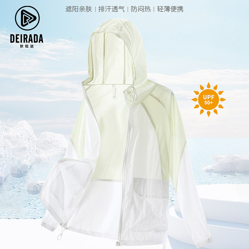 狄拉达2025年夏季防晒衣情侣款拼接山系工装风冰感UPF50+速干上衣,男装,时尚防晒服,淘宝优惠券,粉丝福利购,淘宝优惠卷
