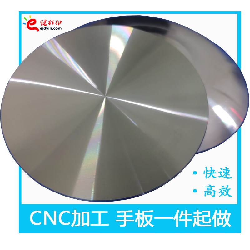 极速铝合金零件CNC加工u不锈钢黄铜塑料手板模型电镀丝印喷漆金属