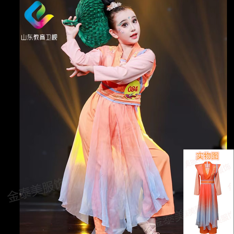 越女词女童古典舞艺考演出服