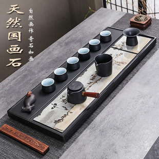 乌金石国画石茶盘简约家用轻奢整块天然石头茶台茶具客厅办公托盘