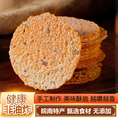 梅干菜锅巴安徽特产非油炸米饼