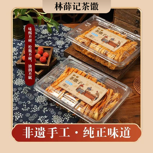 手工茶馓子无锡惠山古镇南长街禅寺零食茶馓子葱香海苔椒盐美特产