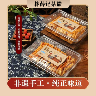 手工茶馓子无锡惠山古镇南长街禅寺零食茶馓子葱香海苔椒盐美特产