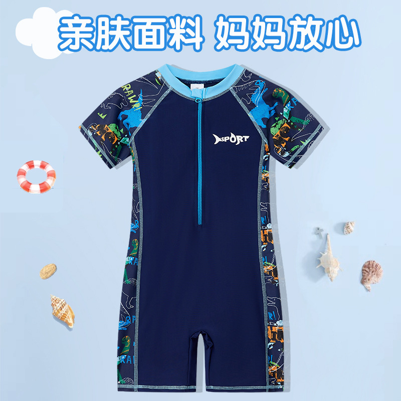 儿童泳衣连体男童2025新款男孩游泳衣中大童泳装恐龙印花防晒套装