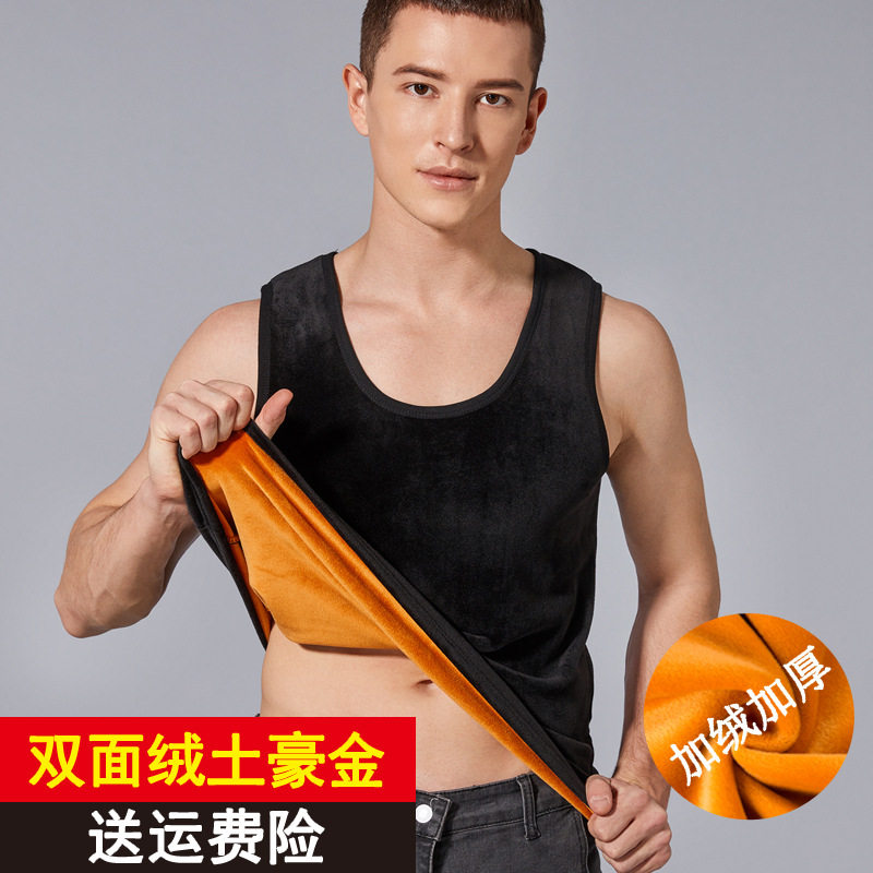 冬季男士双面绒保暖背心加绒加厚贴身打底内衣中老年男款圆领马甲