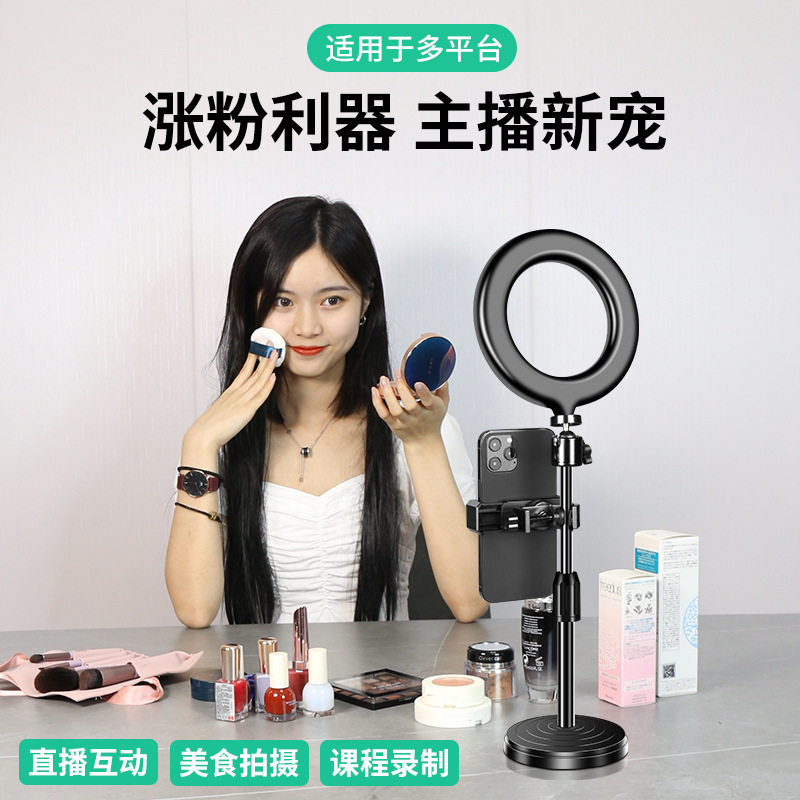 手机补光灯网红灯拍照补光桌面摄手机直播补光灯