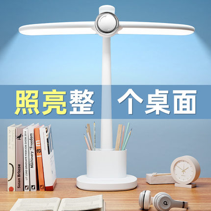多功能台灯护眼学习专用带USB学生床头宿舍家用防近视笔筒阅读灯
