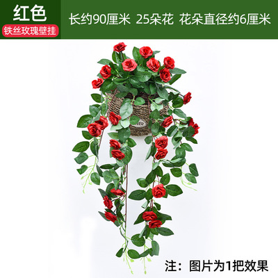 仿真玫瑰花藤假花藤条装饰室内客厅墙面垂吊塑料藤蔓蔷薇壁挂吊篮