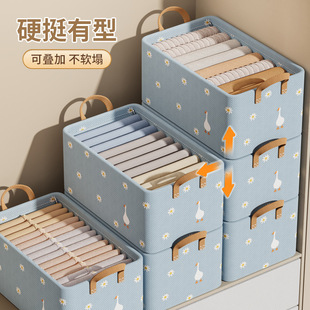 子收纳布艺整理箱 衣物收纳盒家用客厅宿舍收纳筐衣柜收纳箱衣服裤