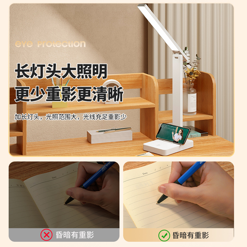 简约护眼台灯触摸调光调色书桌学生宿舍充电学习儿童卧室床头台灯