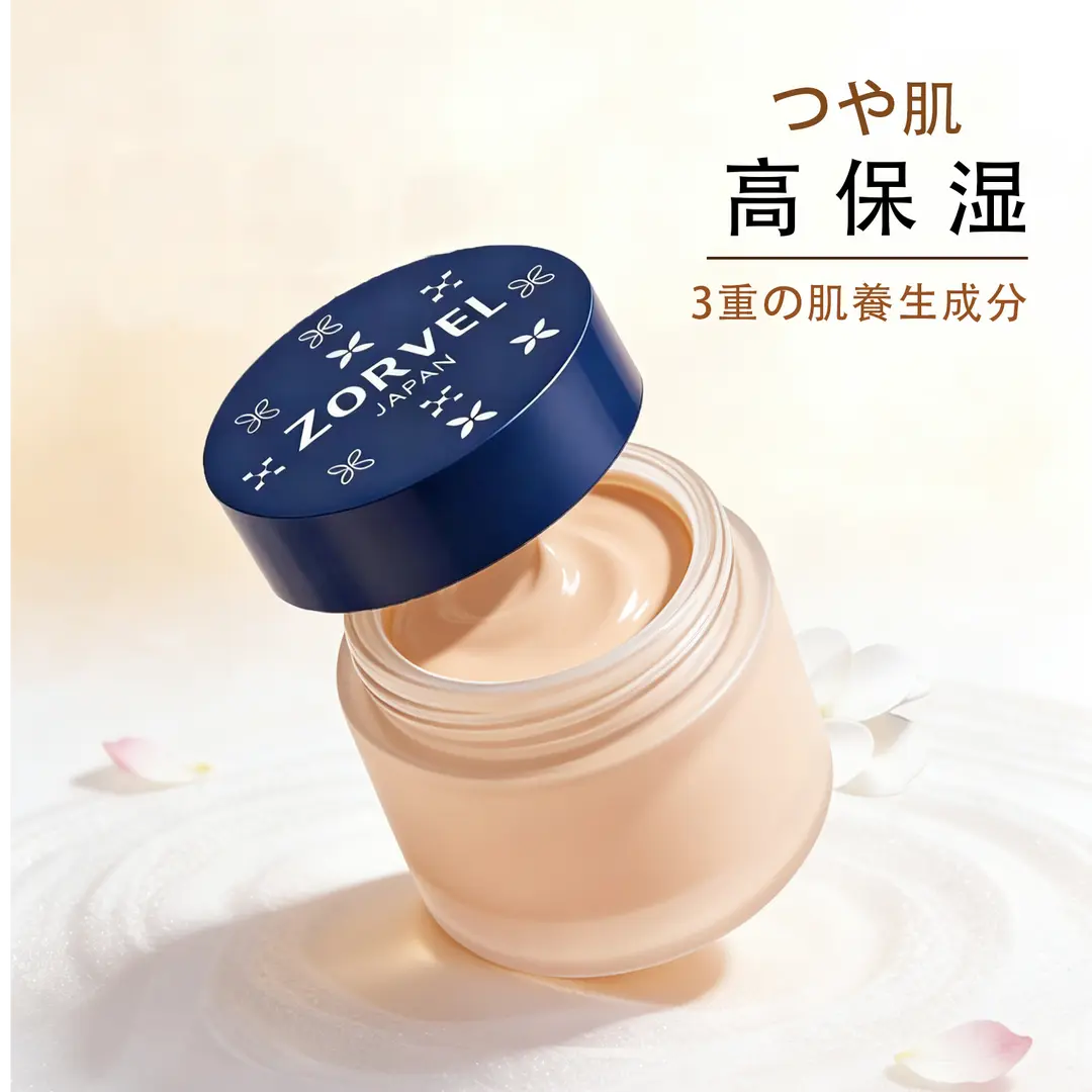 【新升级特惠】日本制高保湿遮瑕粉底霜30g加量第二代更滋润持久