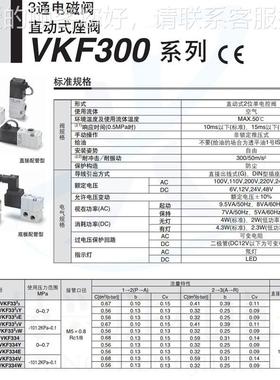 本SMVC电阀磁集装板V3K3-20-日08汇VV3K3-20流板8位