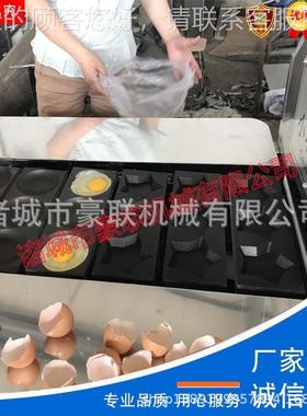 煎蛋机图 煎蛋机全GVR动设备 煎太阳自 煎荷包蛋机 爱蛋心案米奇