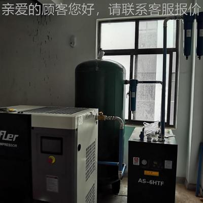 埃弗勒无油滑螺空气压缩机4-23A5-润400K力W杆空压机 动强劲