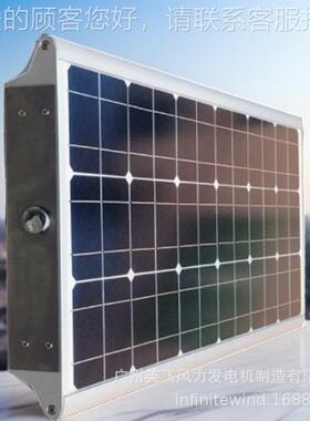 机太监阳能光伏户外12VAIO170枪安防控园区安系防升级光伏供电储