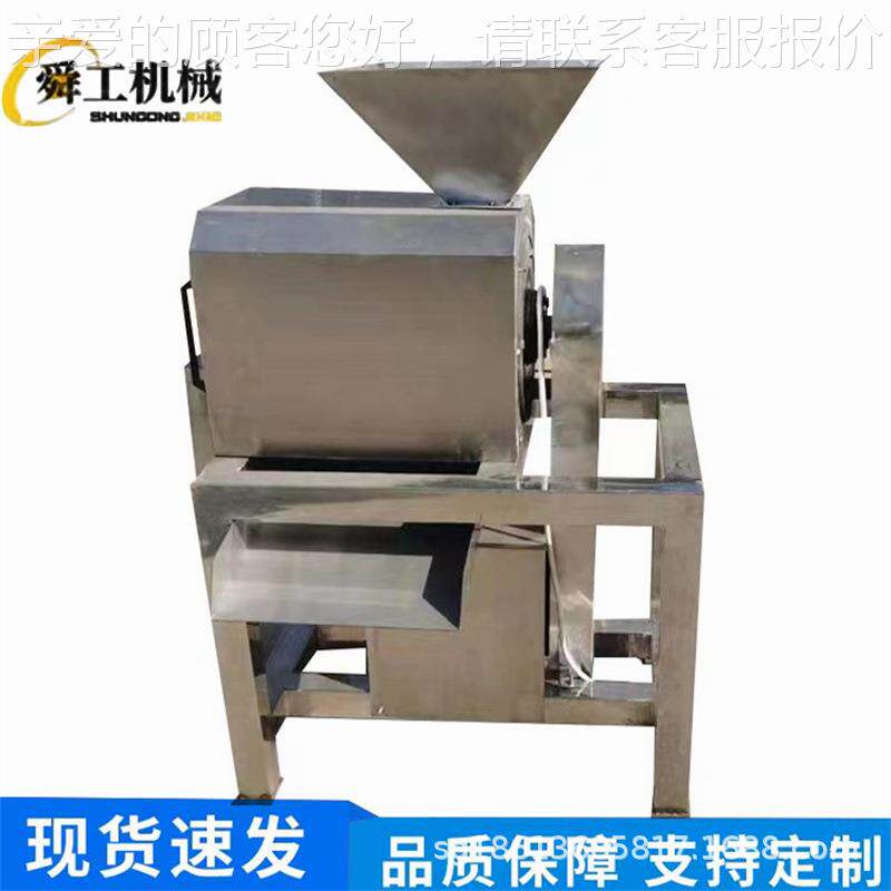 果械蔬双道打机 芒果杷HRT桃子梨去核打浆机浆 工业大枇型果浆设