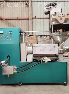 自动全AUJ籽榨油机 椰蓉菜籽旋榨油机 茶油坊榨油机螺械