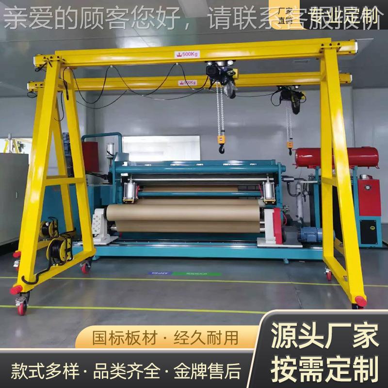 手推无轨升降式可移动小型龙门架 2吨无轨电动万向轮龙门架