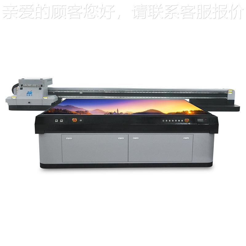 202高0新款热卖速工UV打印机科技智机ED-2513能数码印业刷可定制