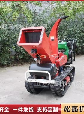 LNI草履带碎枝机果园树枝粉碎机园林花秆破碎机秸枝条移动自碎走