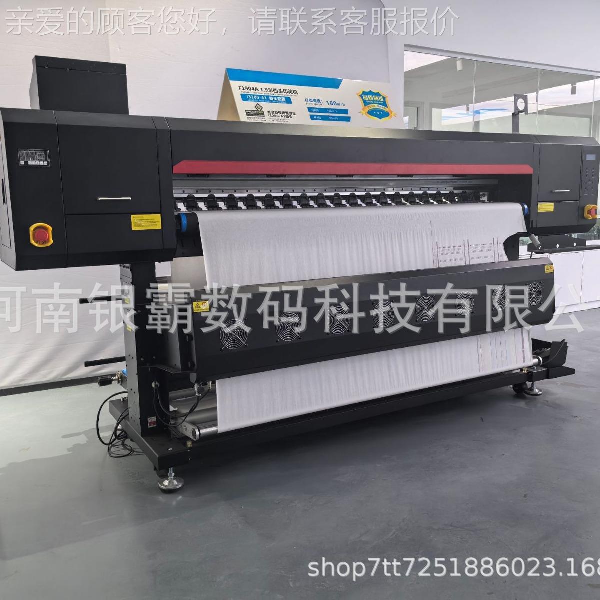 运动服装热升华打印纶机 服装热转印打印G5-1900M机升 布面料热画