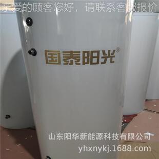 搪瓷水箱大格规高压承压水箱空气能配承套压10热BKY公斤保温蓄水