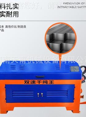 控全自动钢筋调直机数高速液压校螺直矫机直LKB切断细盘纹圆钢拉