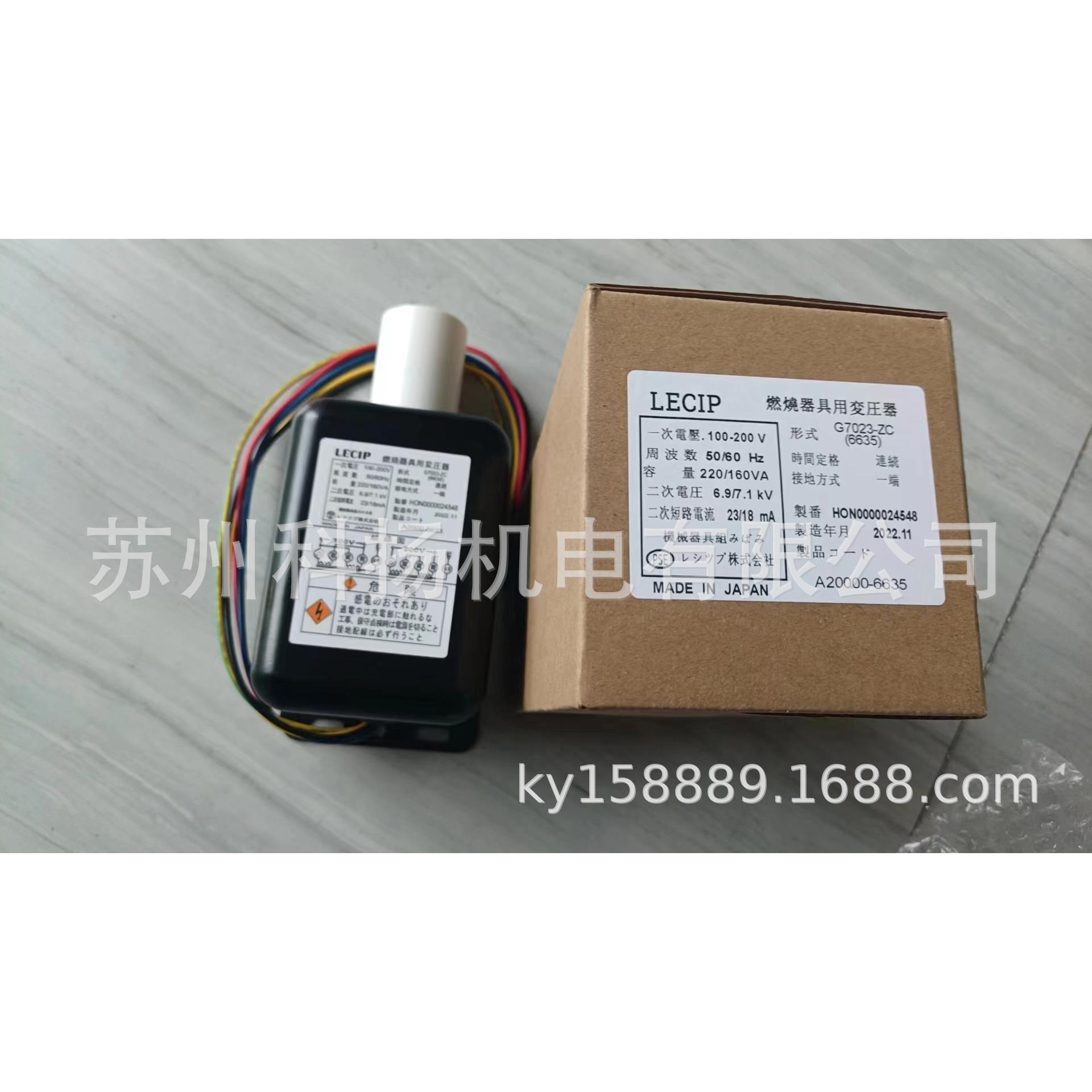 日本燃烧器具用变压器G7023-ZC 100-200V 50/60HZ 原装正品