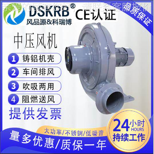 499高炉蒸送风抽吹氧有毒污染气体鼓排除气泵热气水气风机透浦式