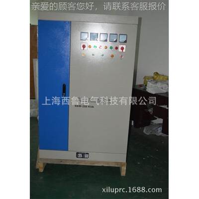湖南益稳阳稳压偿器20KVA0三相全自动交流稳压器SBW-200K补电