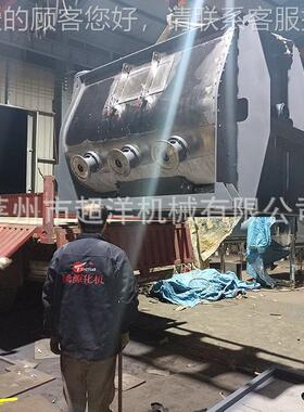 加工2000L000l高速飞刀搅拌EDV粉体混料卧机式不锈机钢犁刀混合机