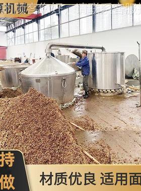 安徽酒钢酒厂大型酿设备酵分体式不FYN锈吊甑纯粮发煮酒锅