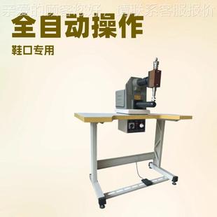 口捶平平机 X202B制鞋 锤仔机 锤机 摩机 生产供应 按鞋