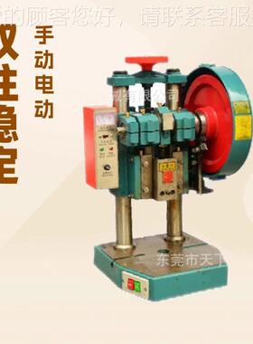 DAT-018B生产供 机械冲应齿孔 冲机机