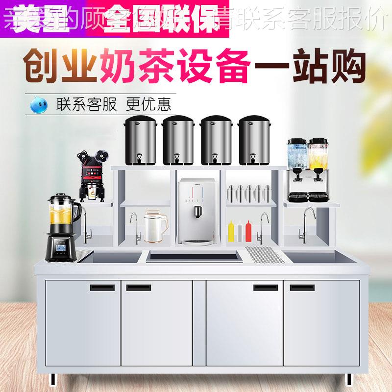 水吧台商用奶茶店工作台操作冷藏