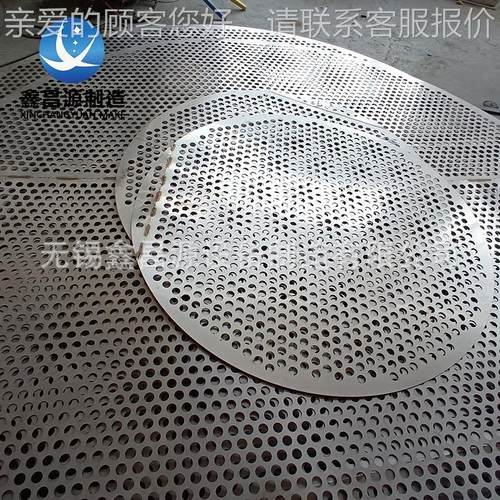 哈氏合金276湿脱硫塔塔盘烟气均布托盘洗涤塔器电除尘托C411盘耐