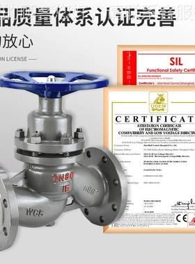 钢U41-16C锅炉耐高温蒸汽铸兰柱塞阀DN法34192 40 50 65 8H0 100