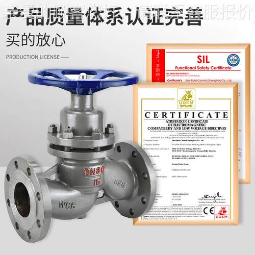 钢U41-16C锅炉耐高温蒸汽铸兰柱塞阀DN法34192 40 50 65 8H0 100