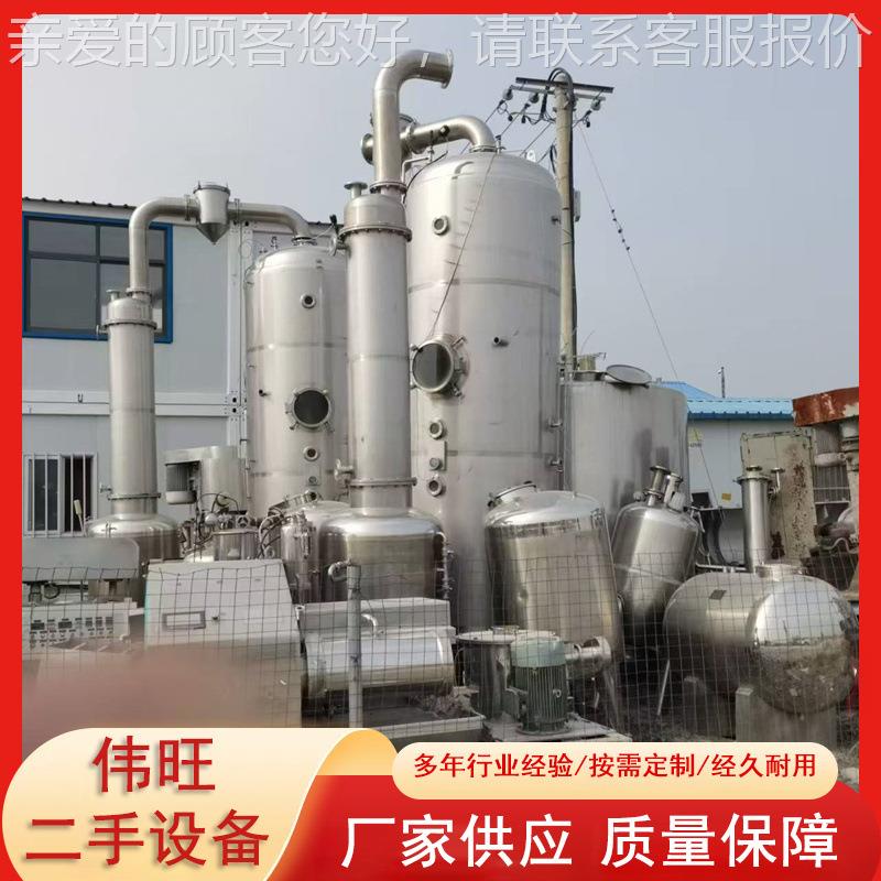 供珠水处理GOV设备 净水设备 纯水系统备 自来水海净化设 直饮水