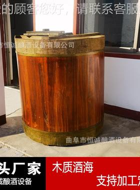传统工器裱糊酒海 木质储酒容AYY 双性层木制艺酒容器 密封好