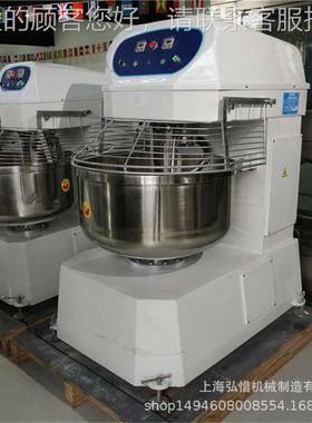 2DPT包粉1斤速0L升双双动和面机商用100公面粉搅拌设2备 快速揉面