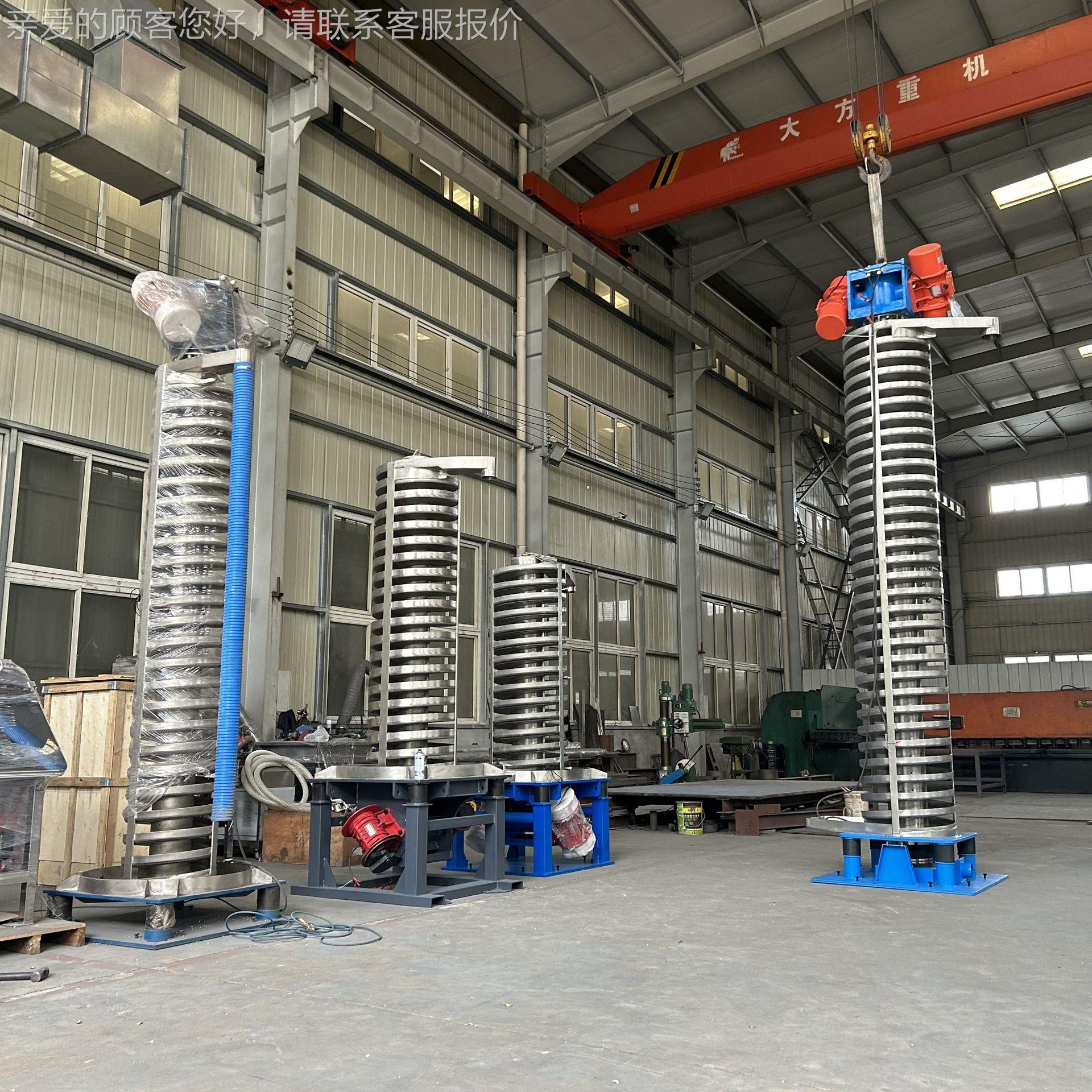 冷却振动提升机具有降温干燥筛分功能垂直上料输送自动化作业