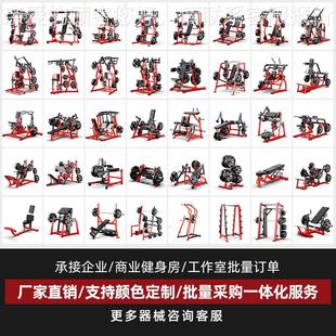 商用哑铃凳多功能健身身椅健房可业调杠铃平板卧推凳专男节F951士