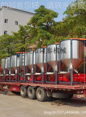 供北京熔喷原应拌料机 PC塑料原料LT—5000混料机料 5吨大布型立