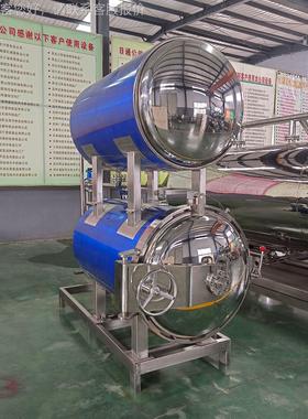 自动电卤加热水浴式高温杀菌锅小型真空包VLJ装味 肉制品杀全菌设