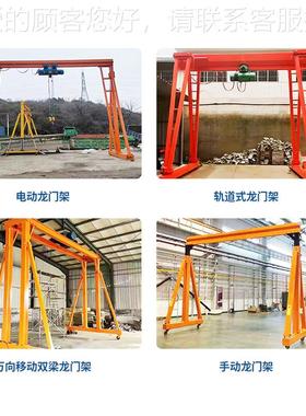 家直供可拆卸电动龙NAK门架车间吨5吨厂万门向移 动龙架 轨道龙门