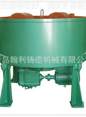 厂家混供应辊碾轮砂机双式混砂 铸造S114C混砂机 铸造机械转子 混